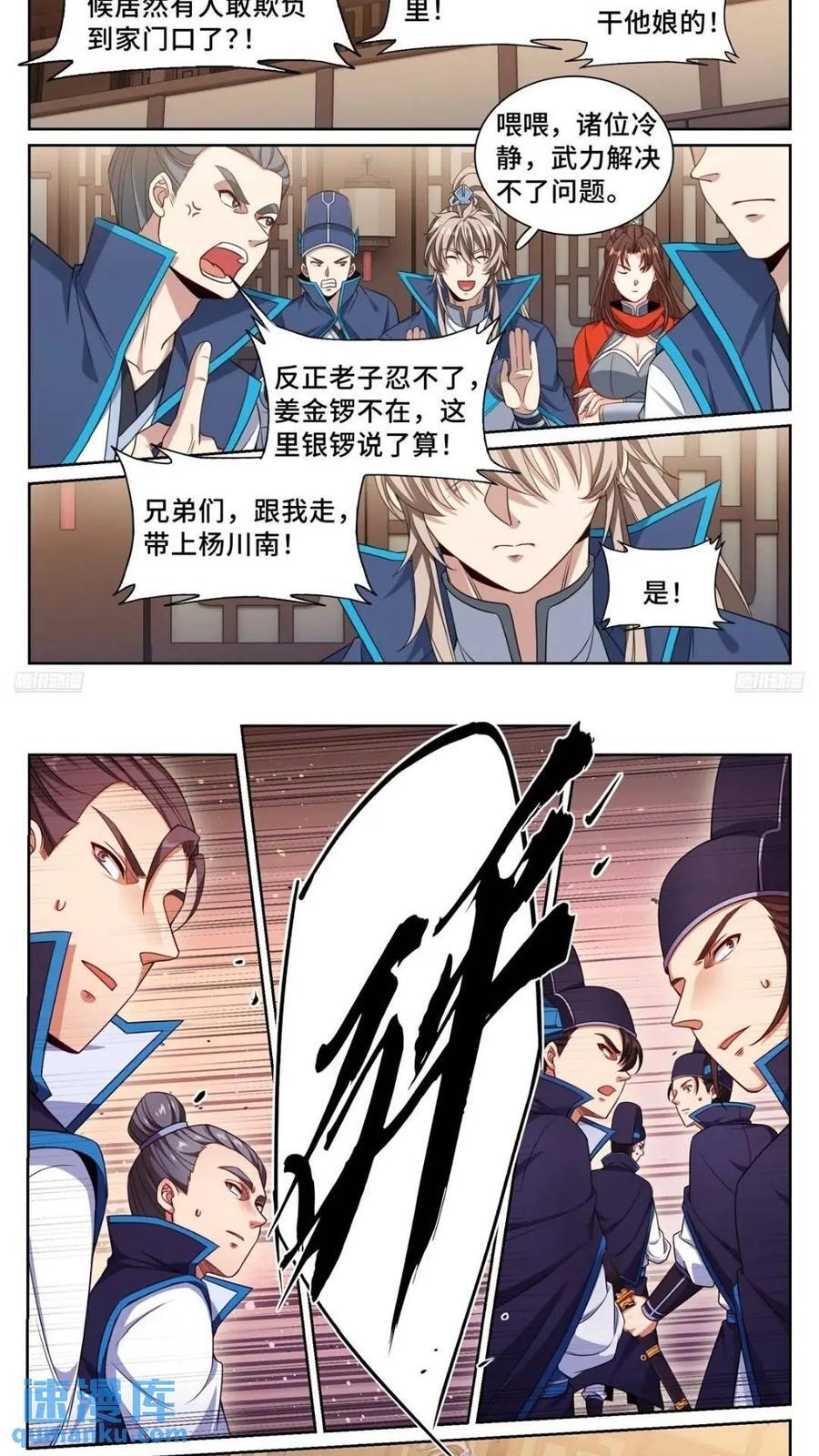 262捅纸9