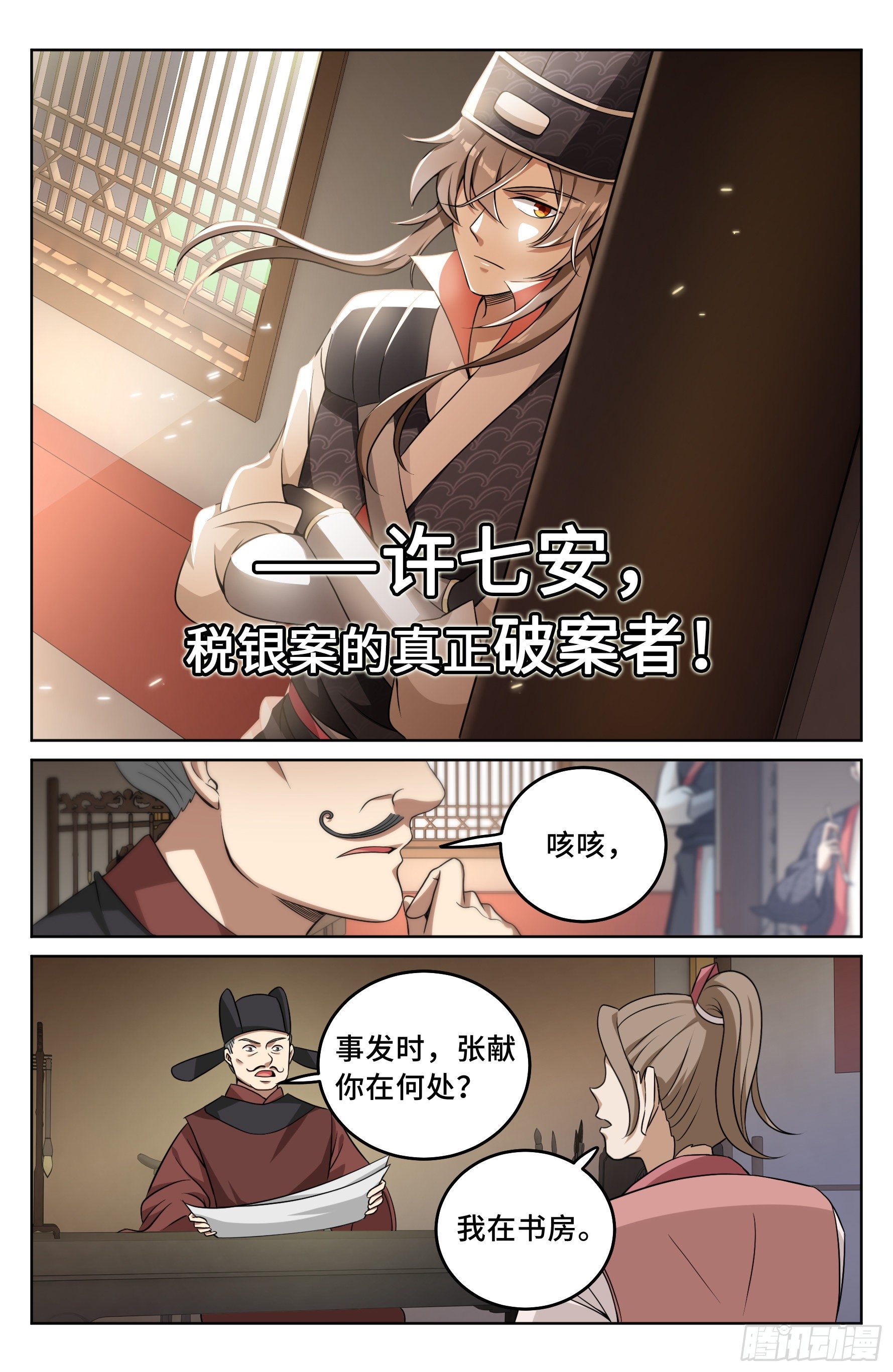 017杀人案14