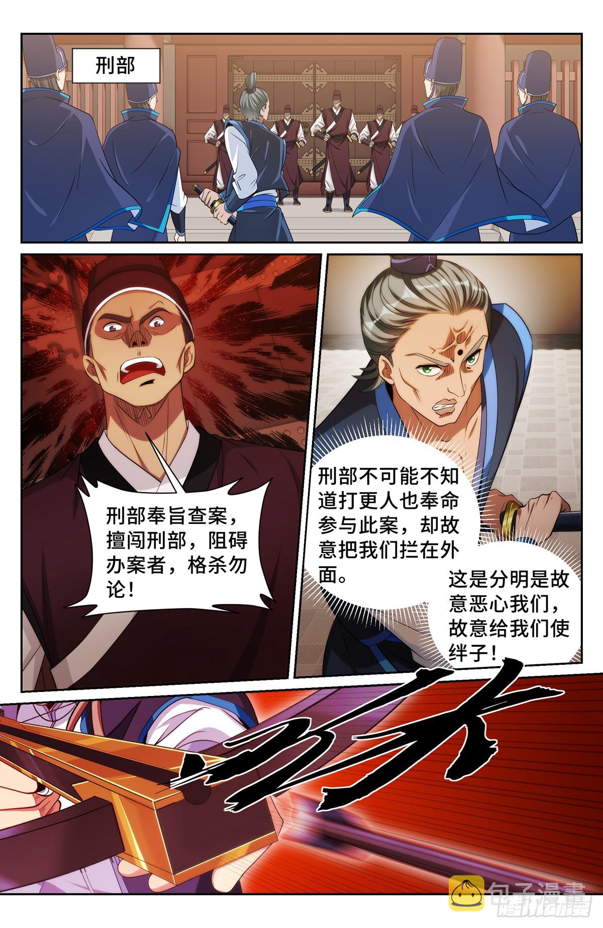 140杀无赦！10