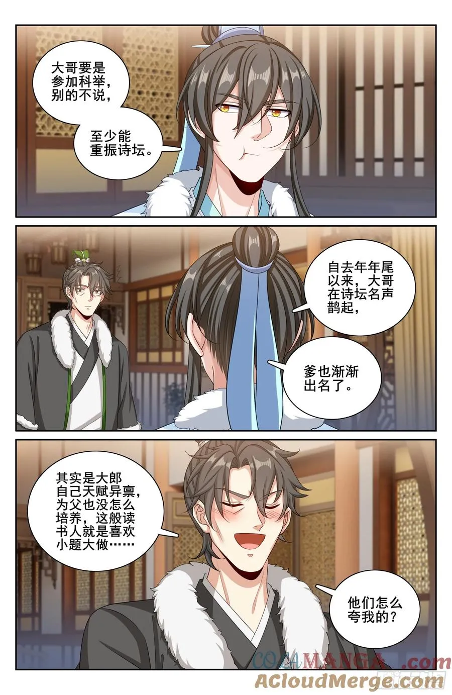 334抓阄12