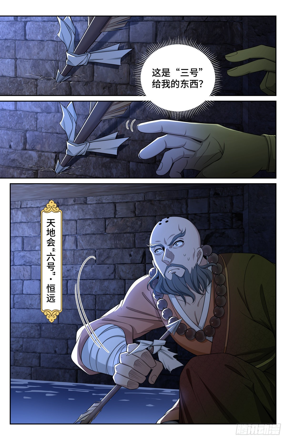 109一叶障目9