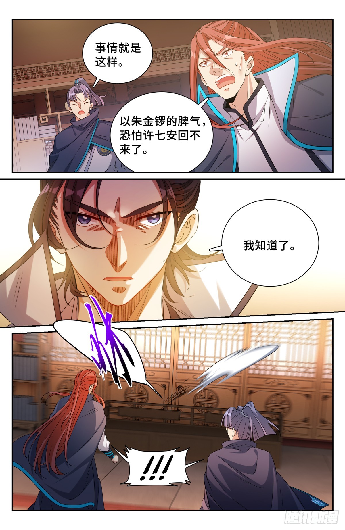 131重罪！10