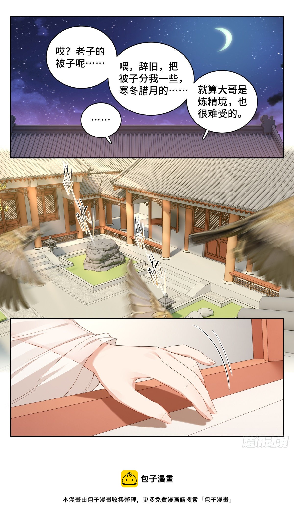 051捣蛋鬼4
