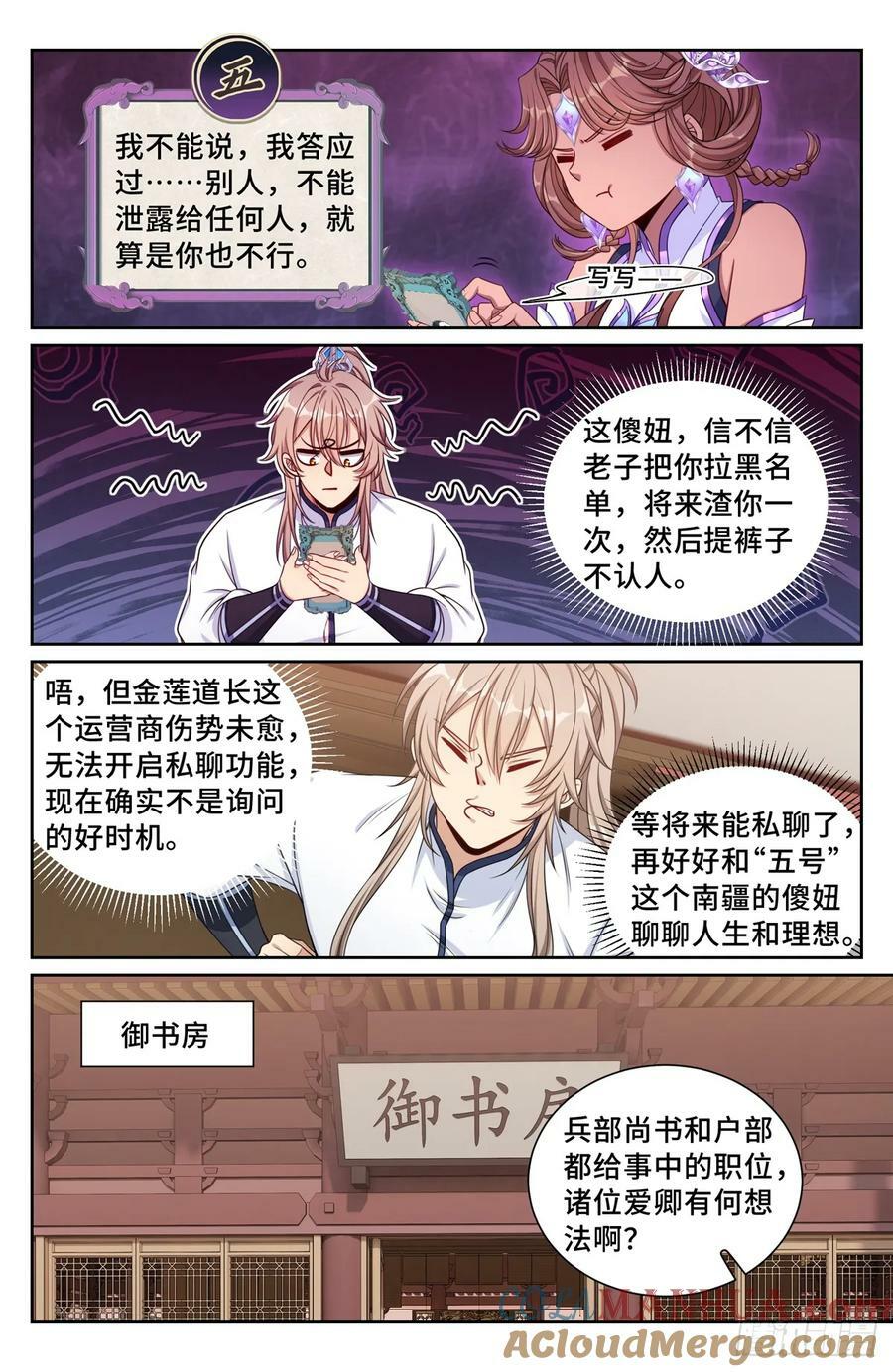 196热爱白嫖10