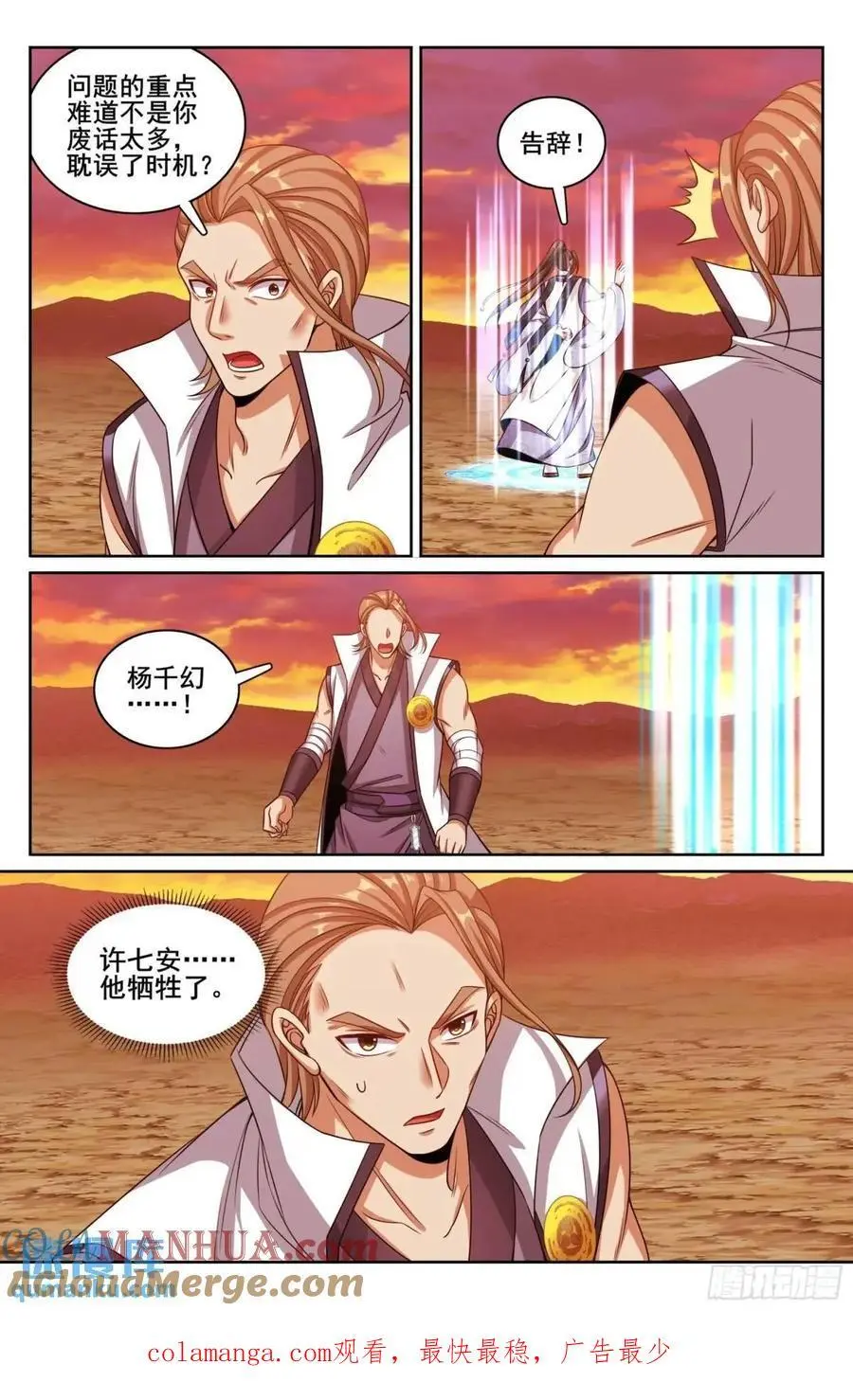 275武夫的实力20