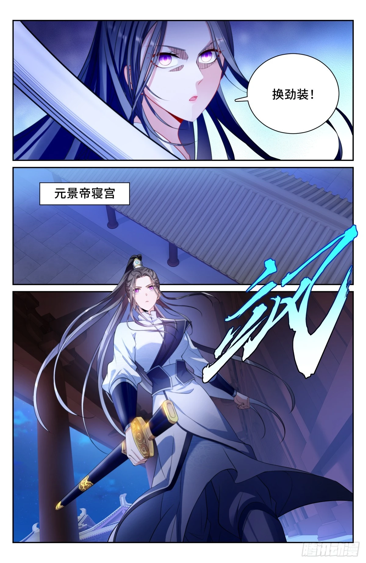 136长生8
