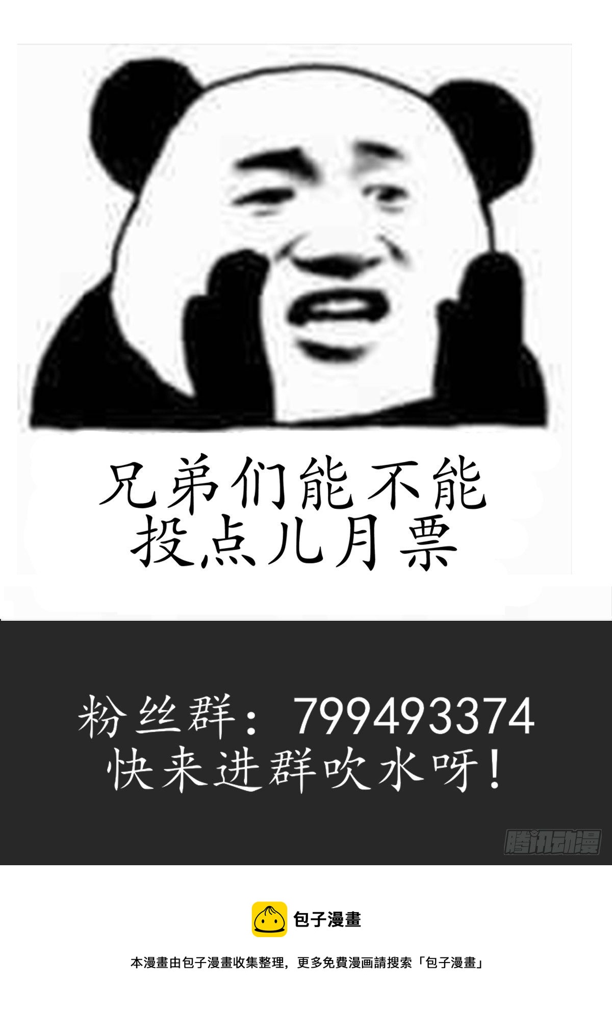 004人为事件19