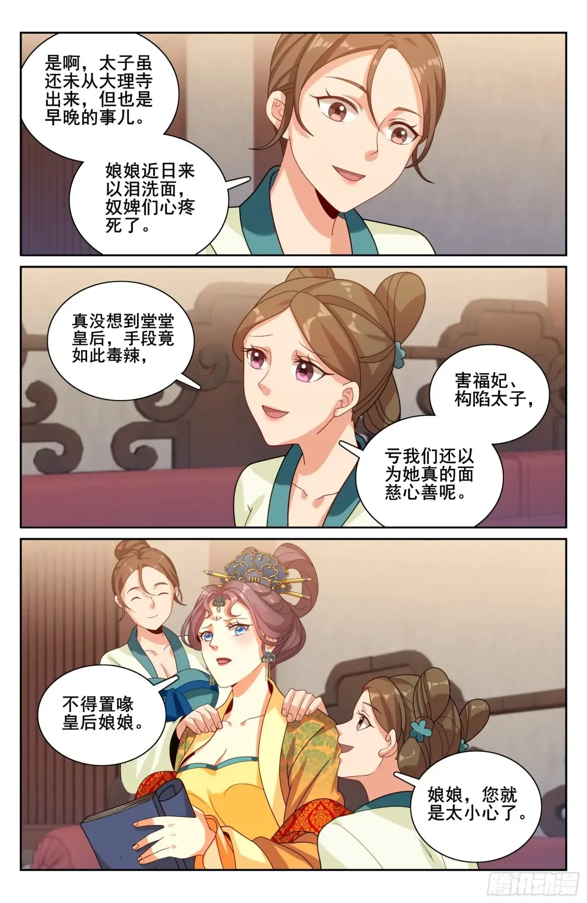 323临安出马13