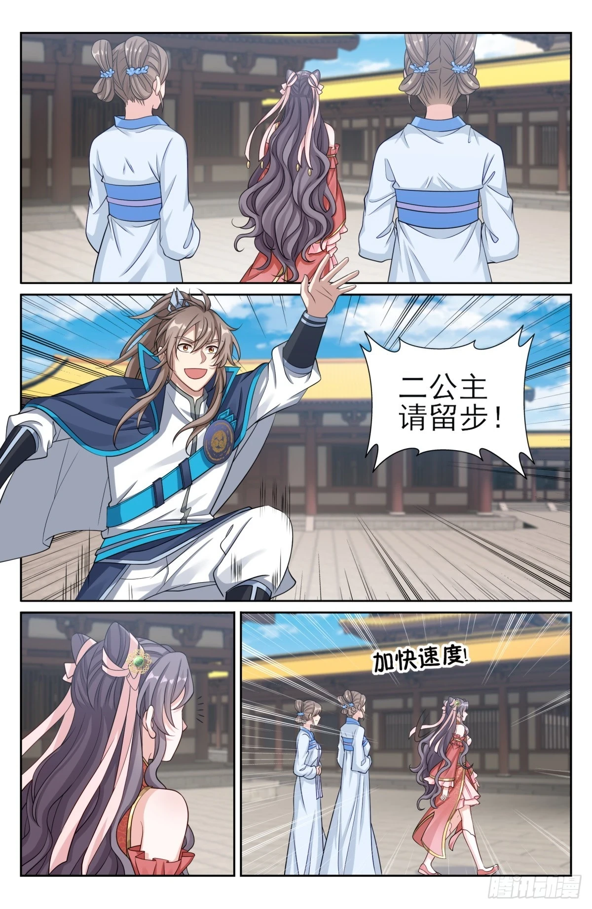 167小孩子才做选择7