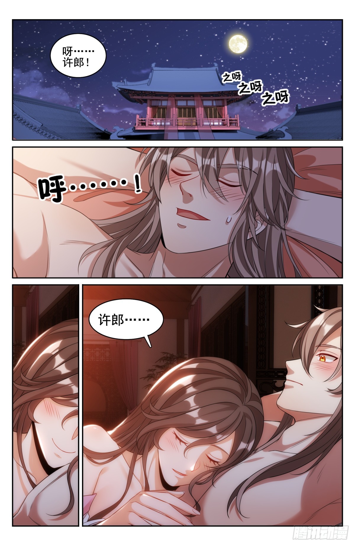 127今晚包场15