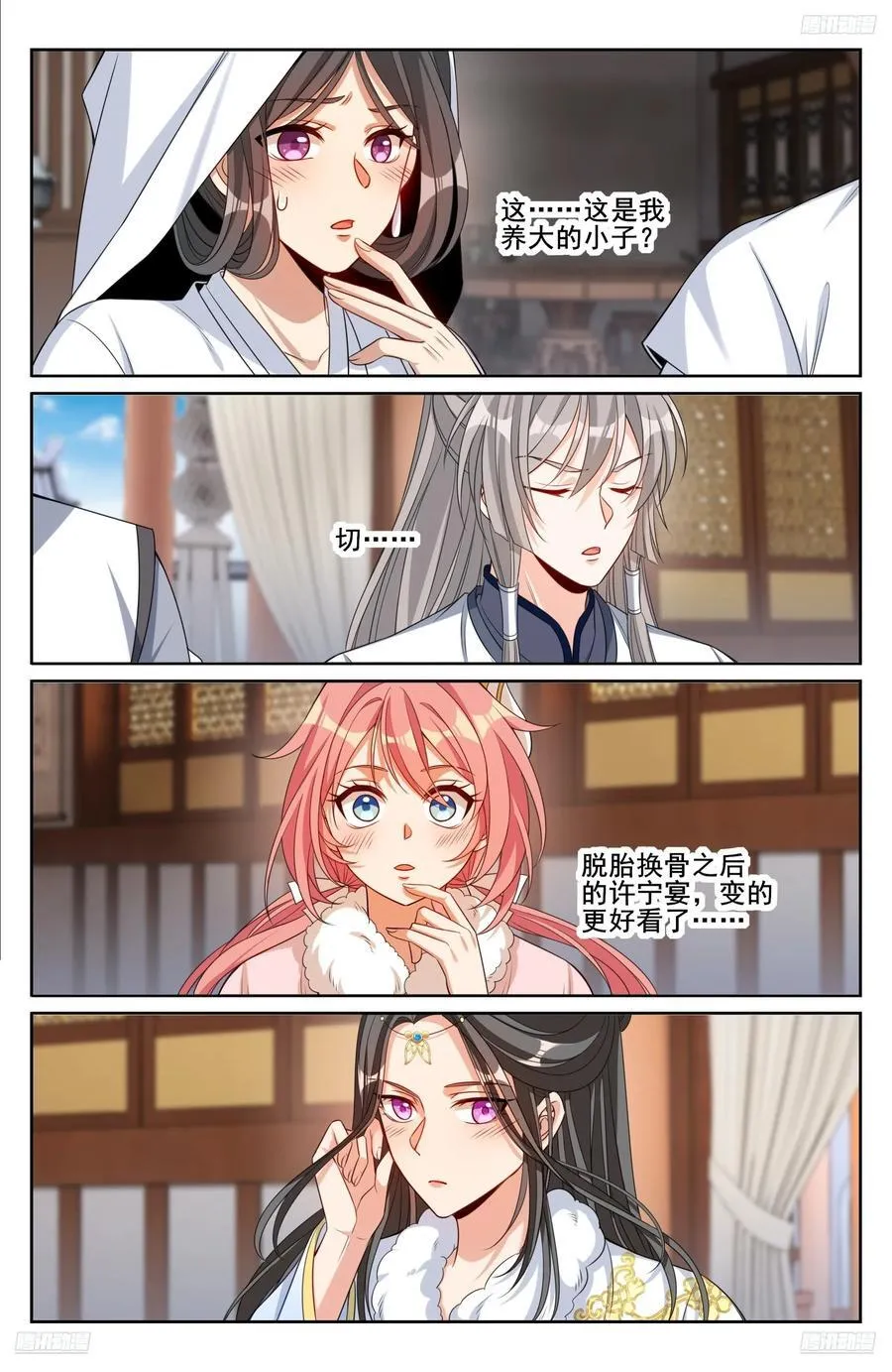 293大卤蛋7