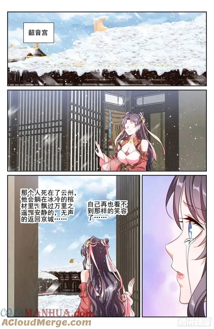 287入狱18