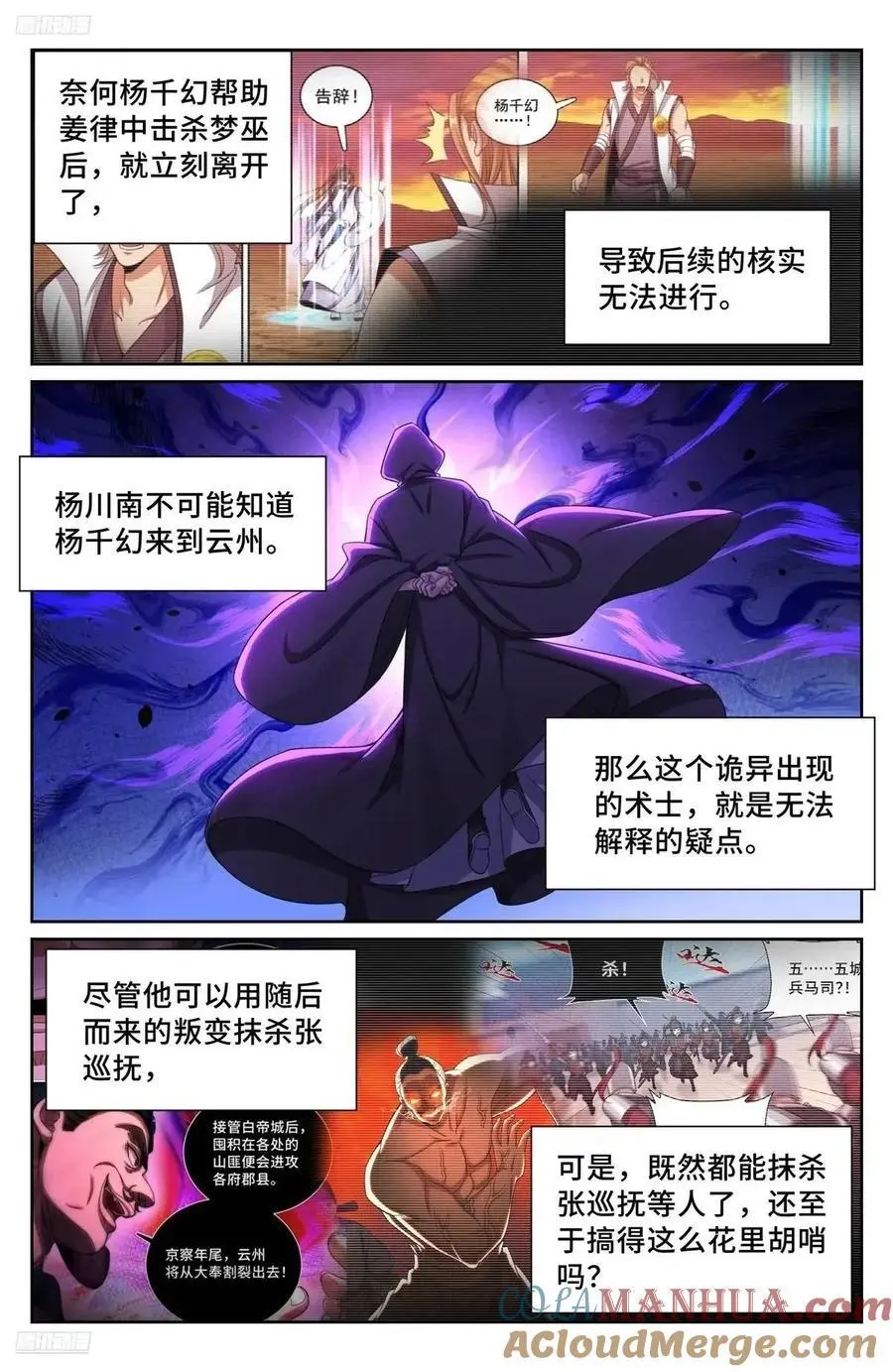 282另有其人8