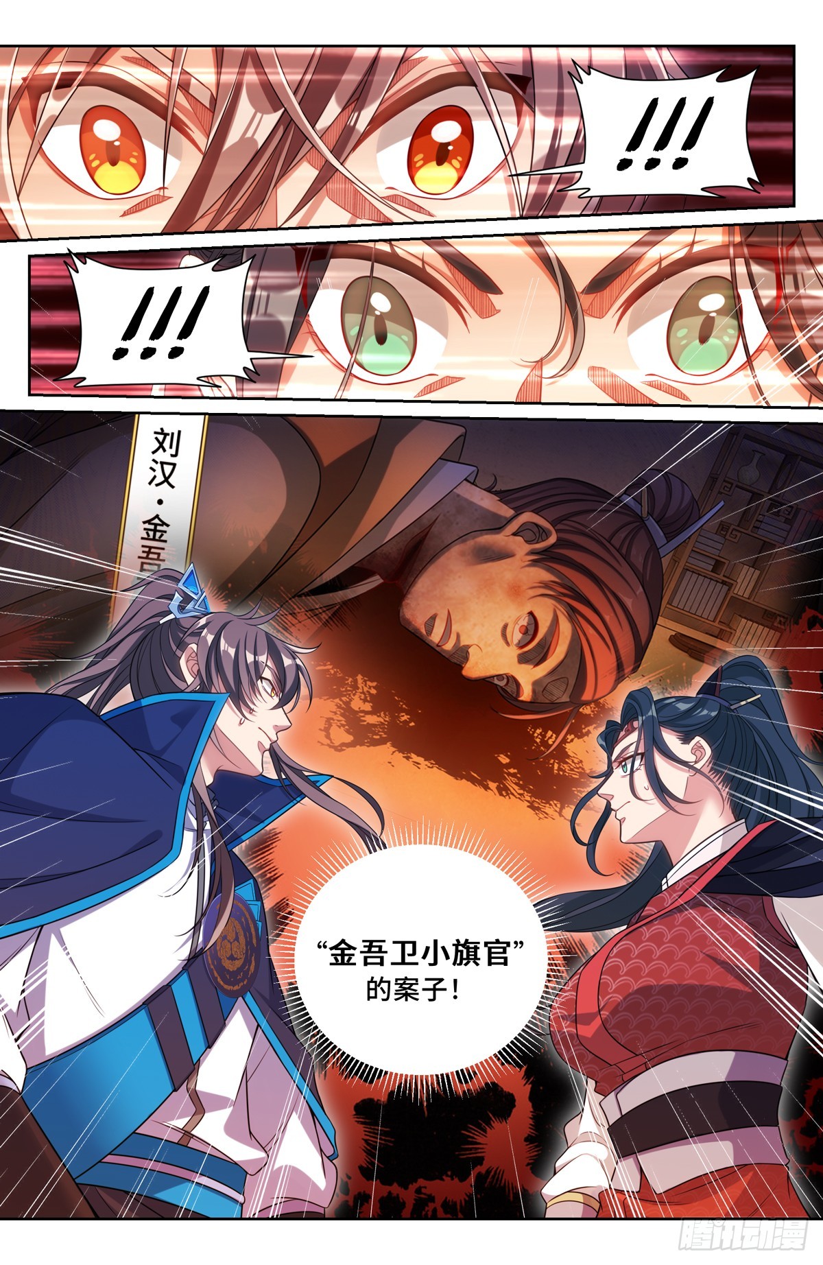 142新的进展11