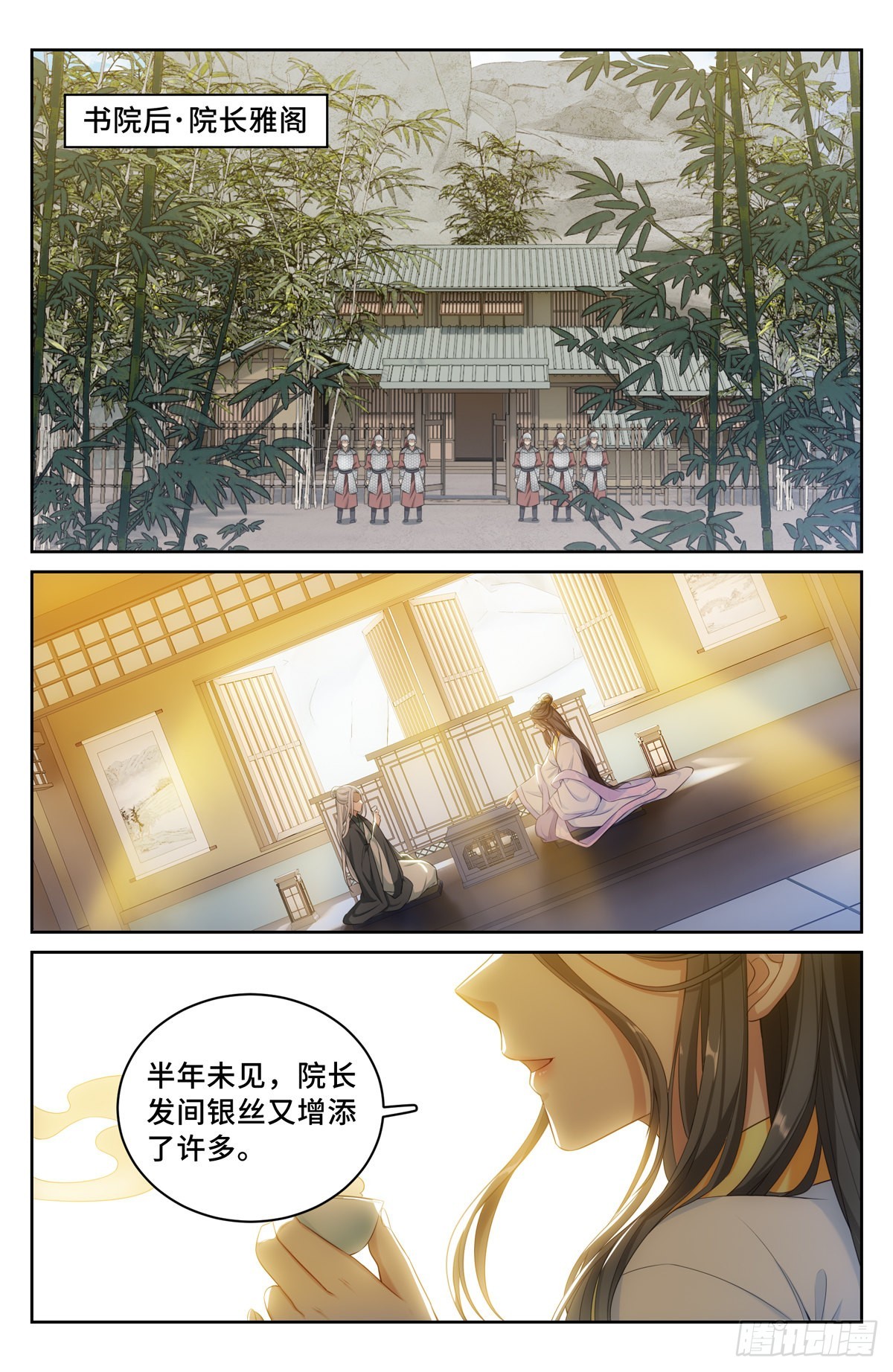 055如何开天门14