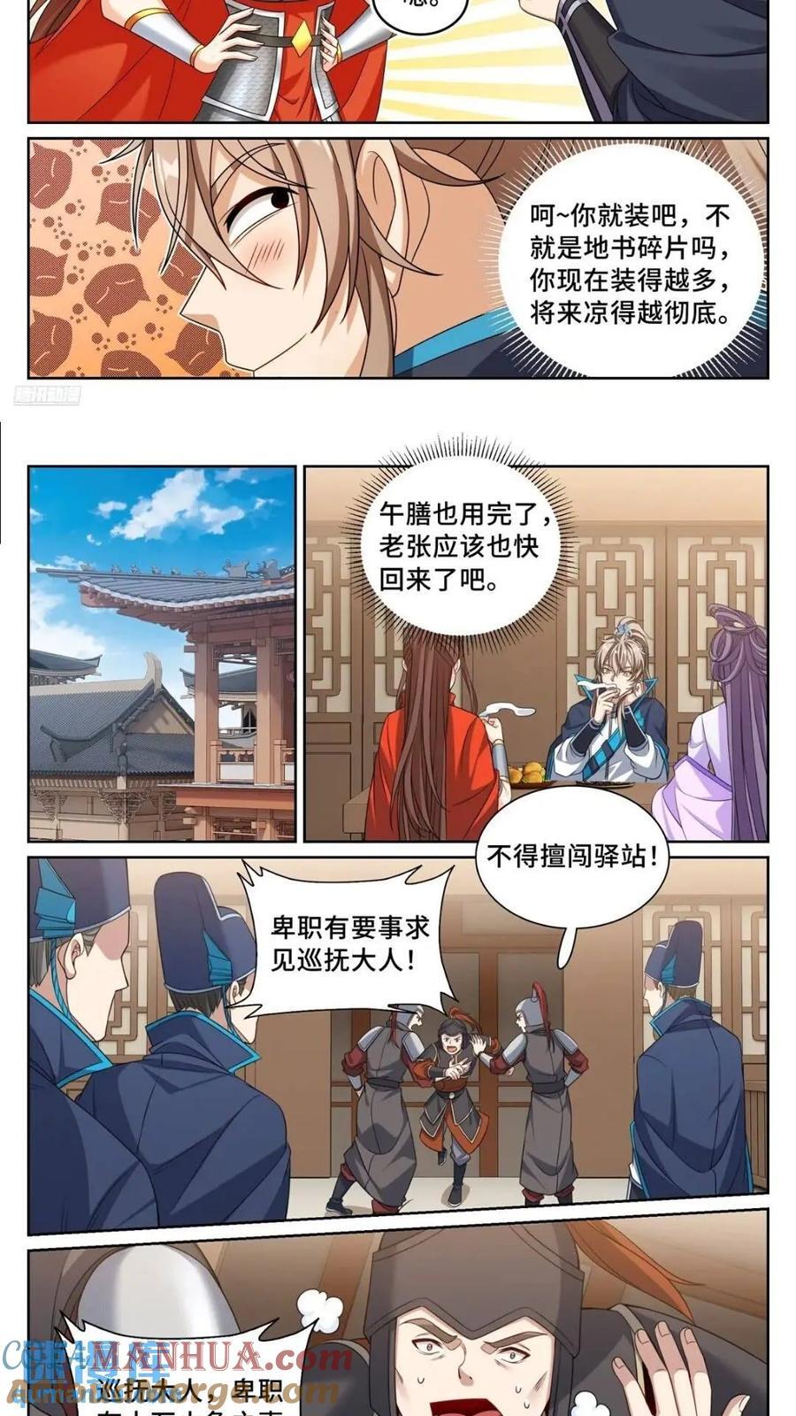 262捅纸4