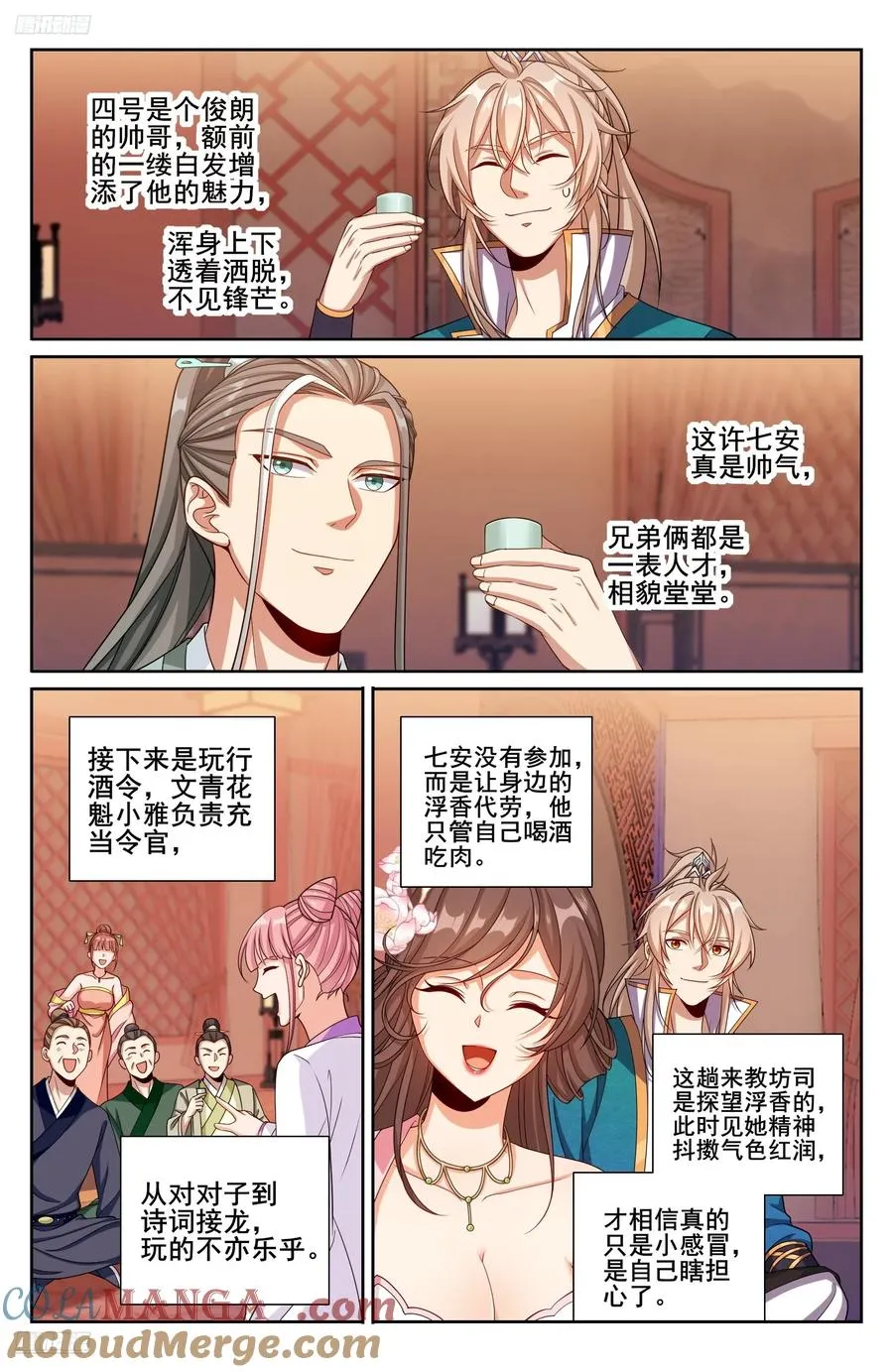 338赠诗四号8