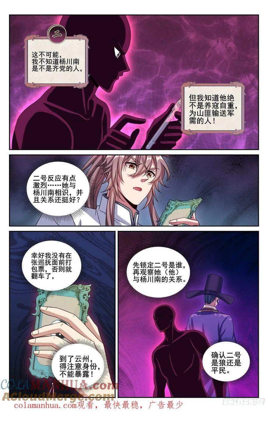 219我没有家人20