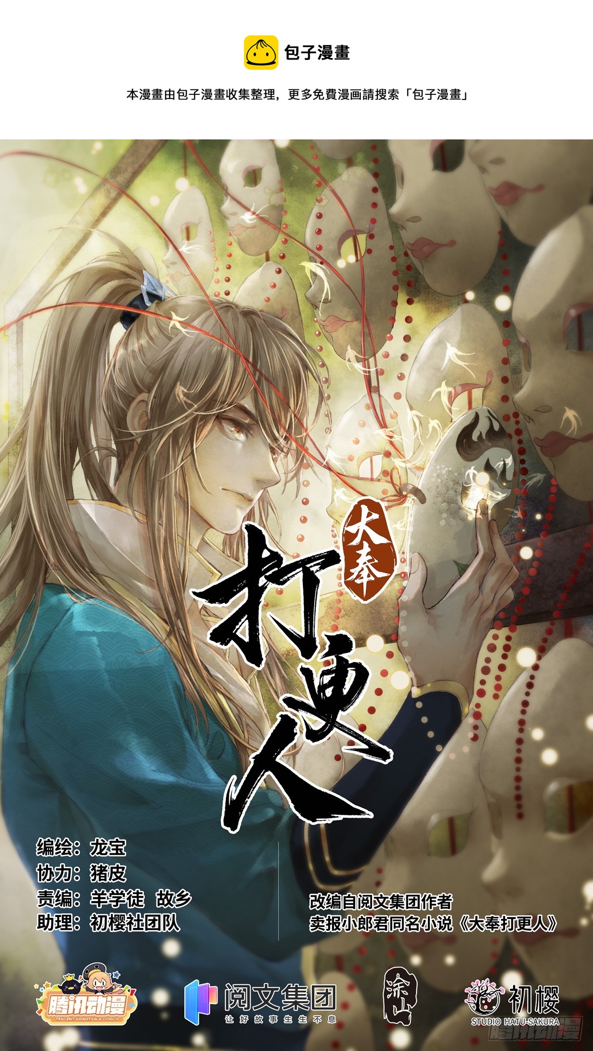 125镇北王0