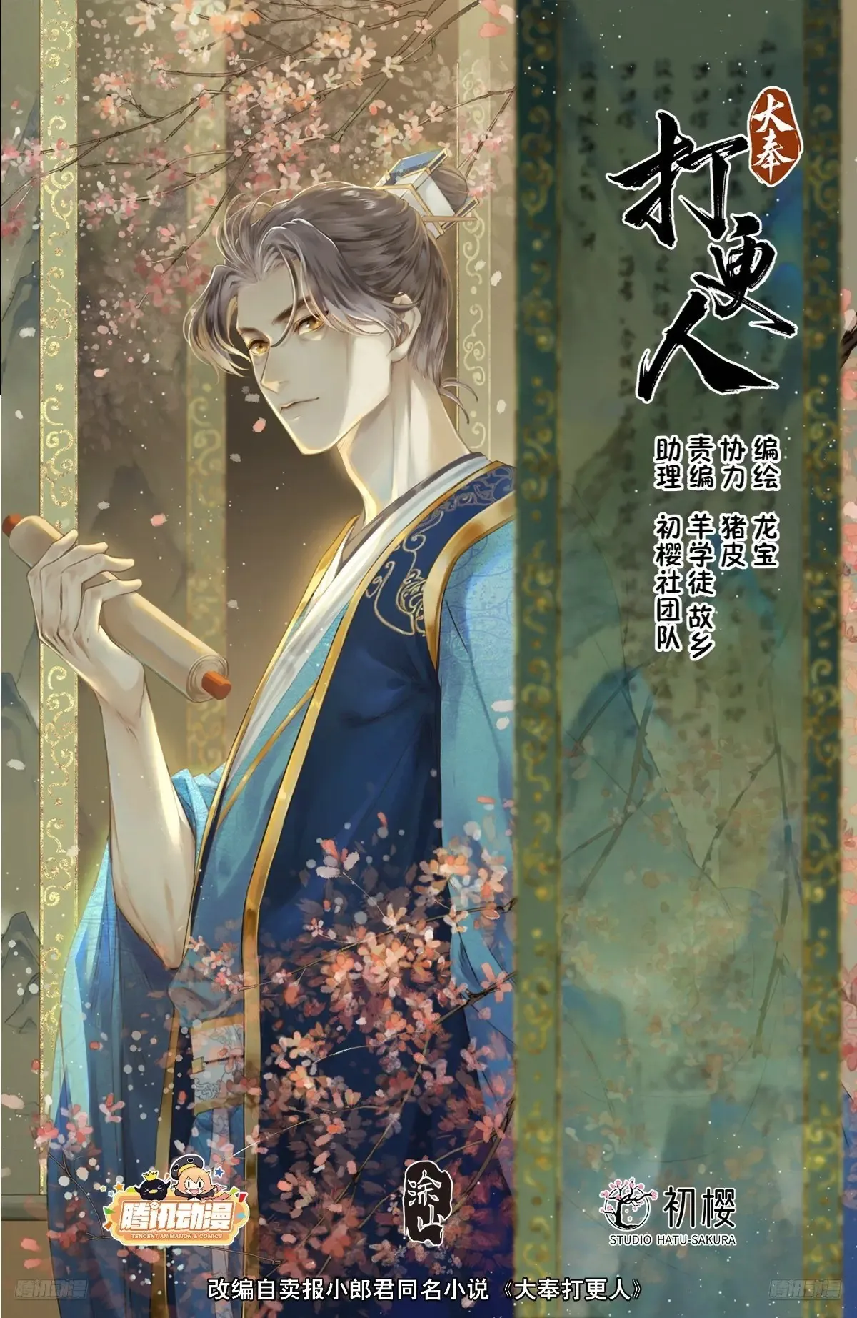 310男人的嘴21