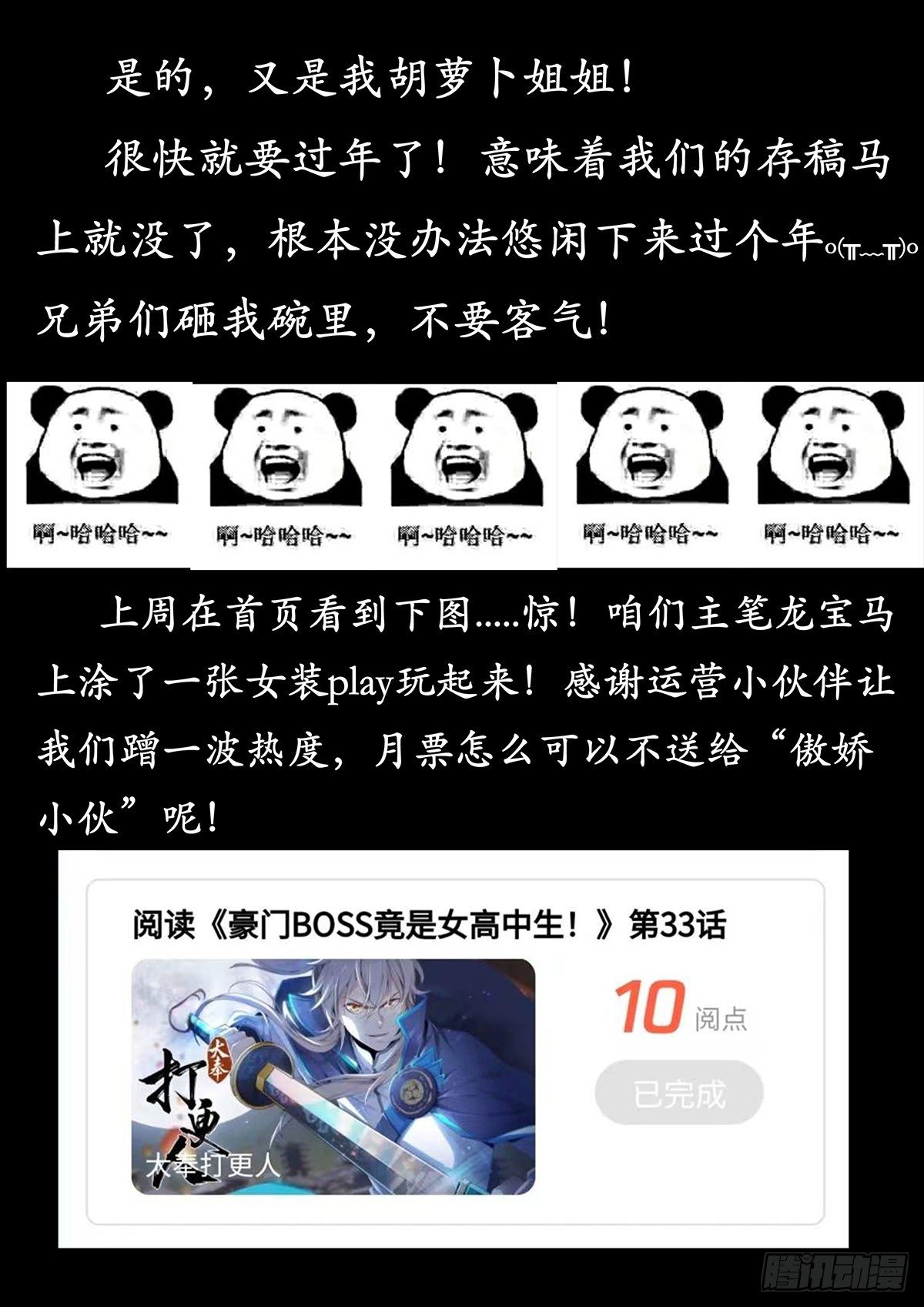 019雏鸡初成长15