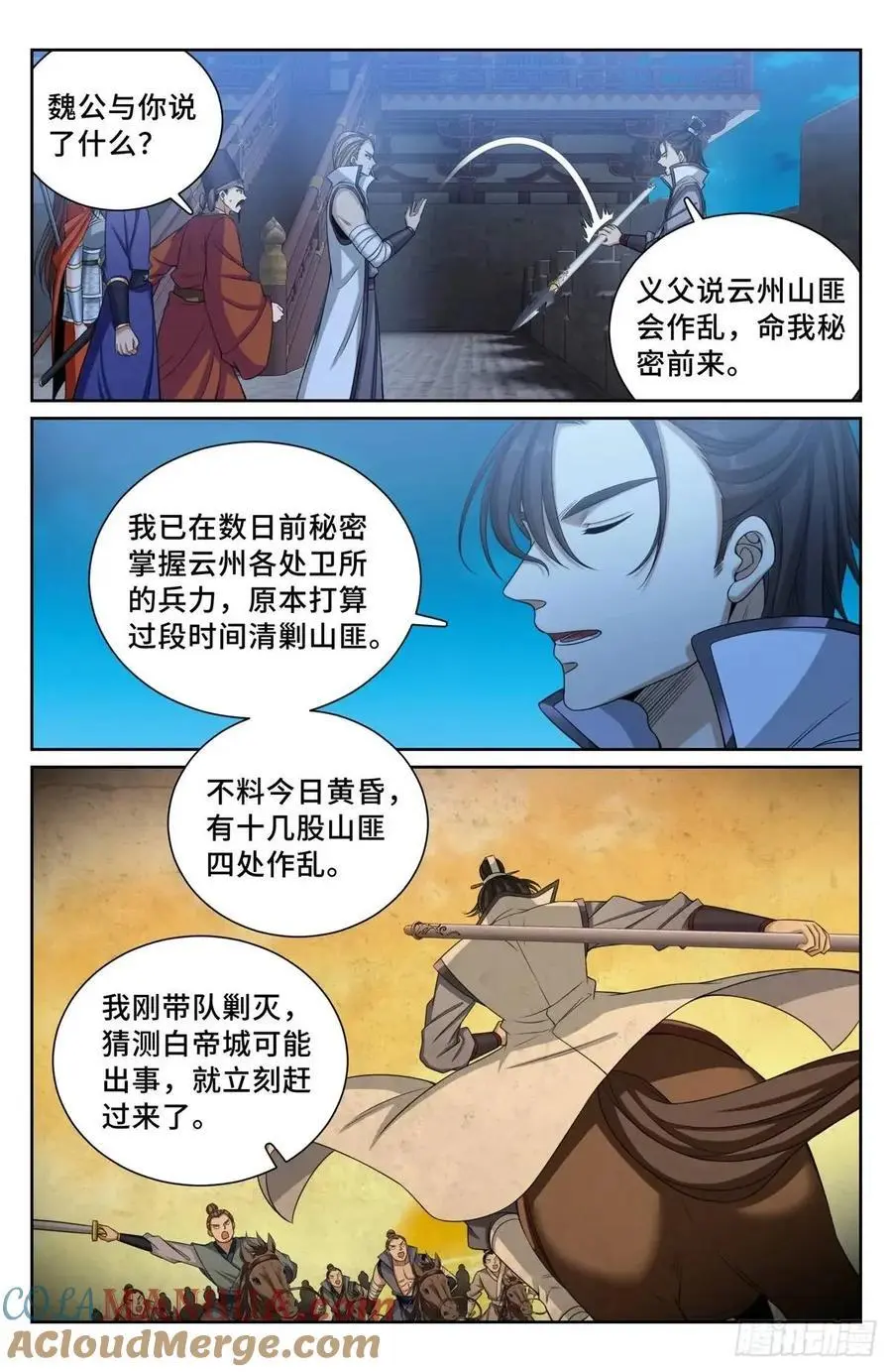 276增援14
