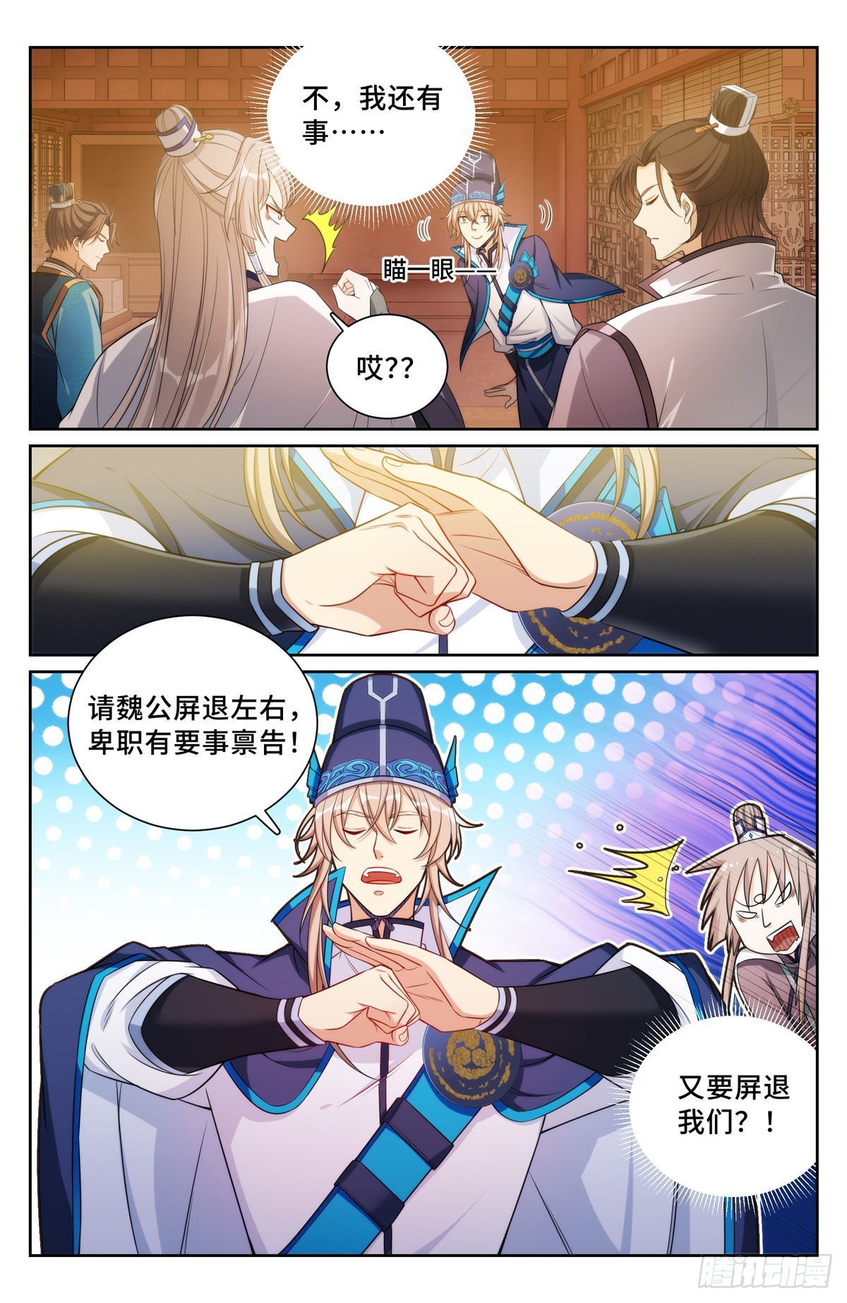 150遇事不决……18