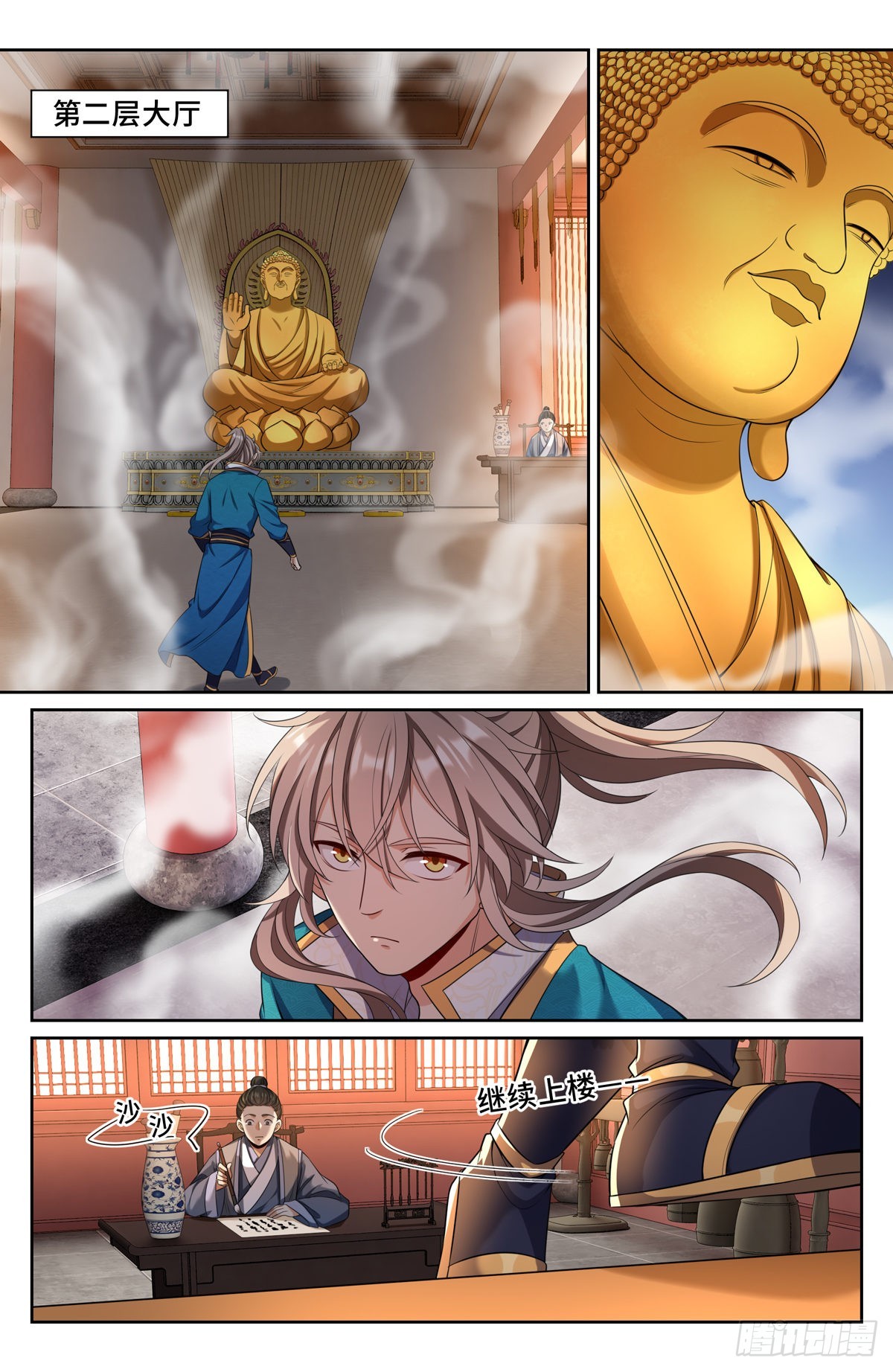 079测试9