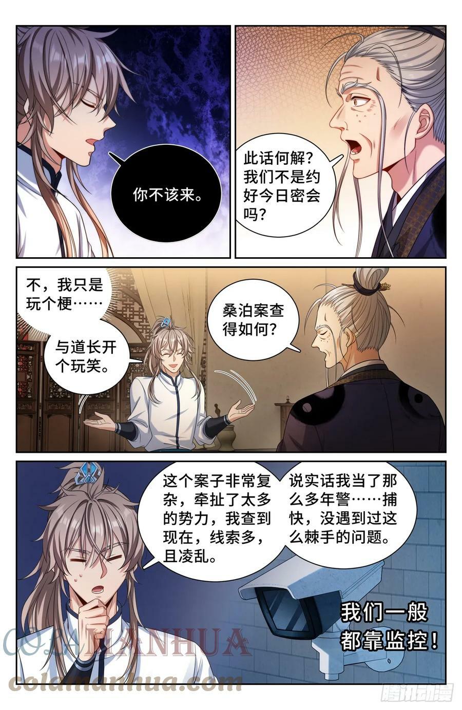 172扬眉吐气20
