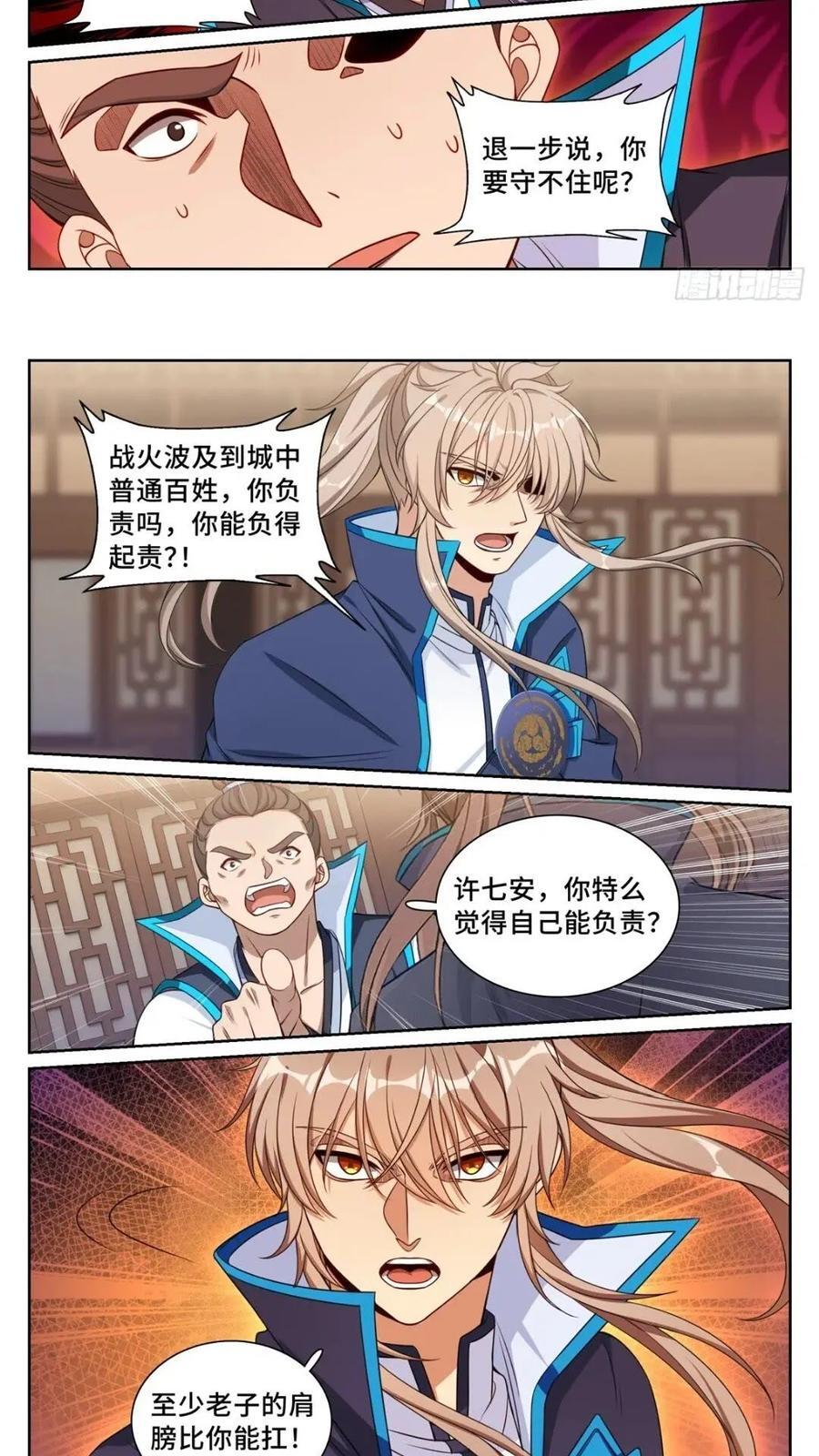 262捅纸11
