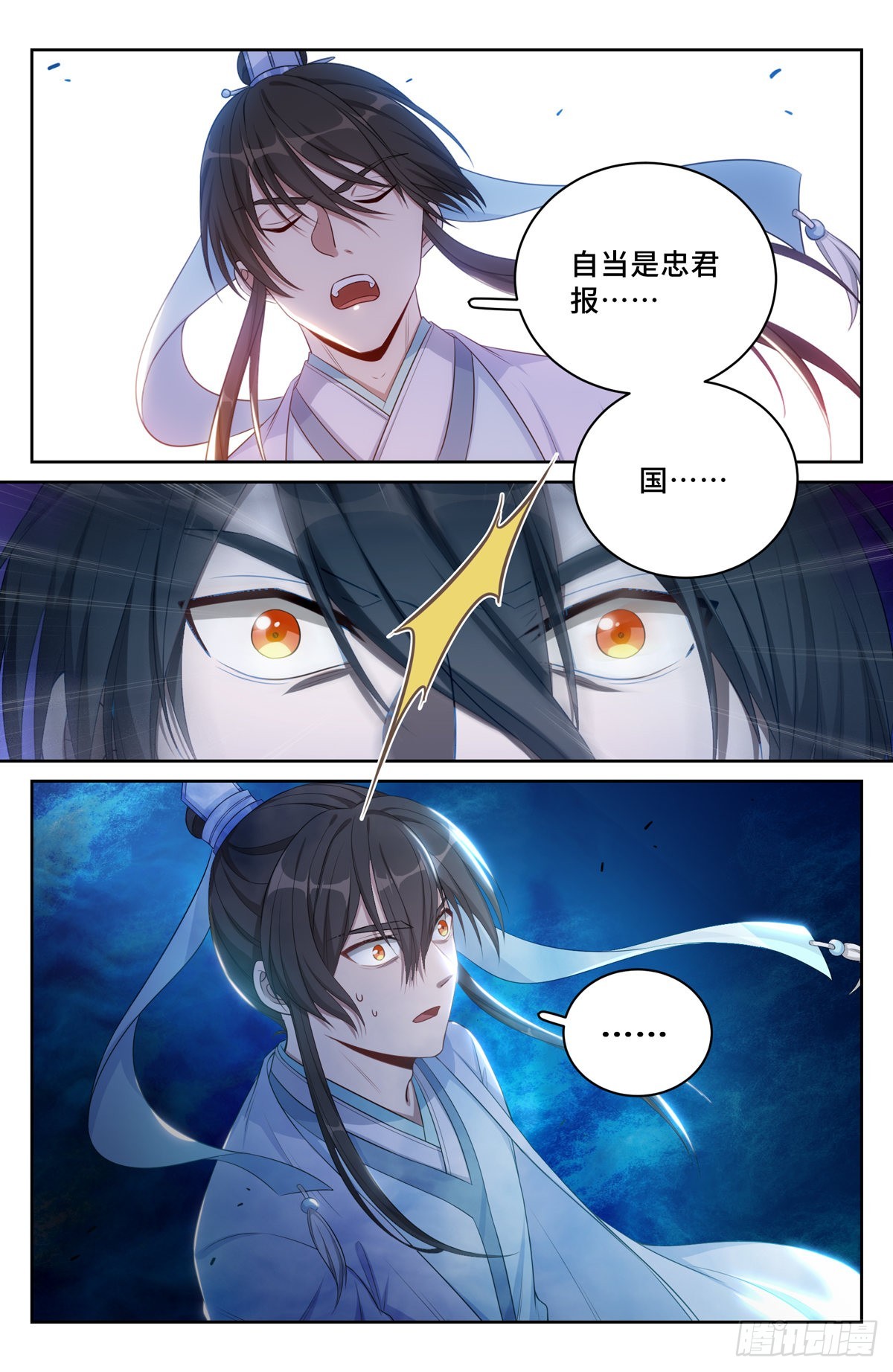 060读书人的追求（上）16