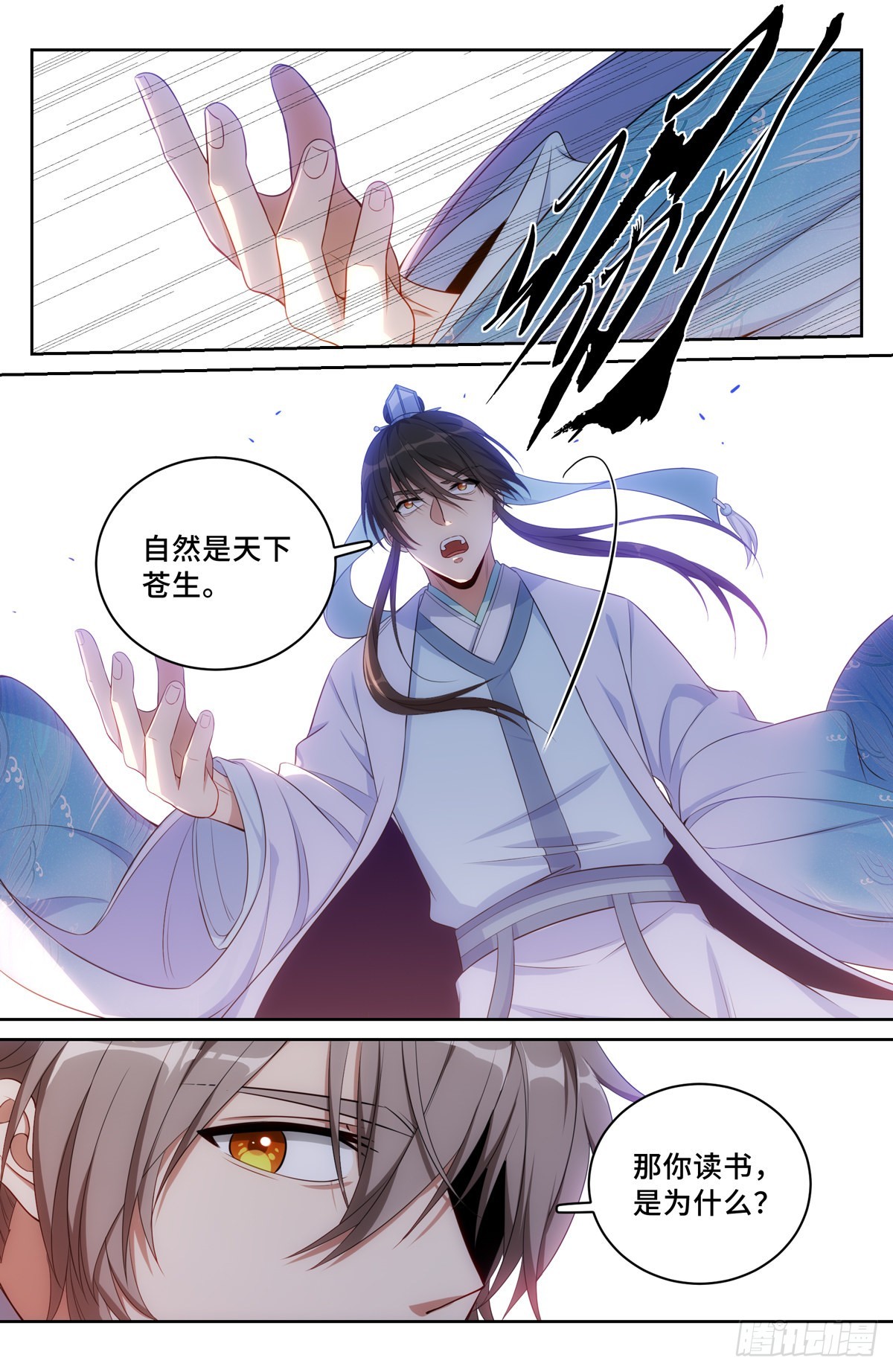 060读书人的追求（上）15