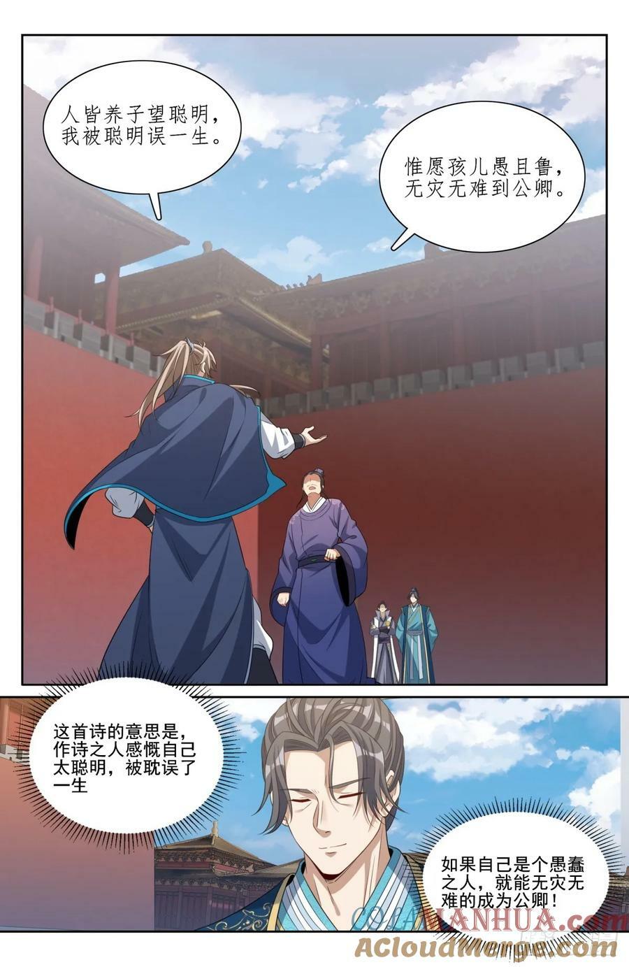 200齐聚教司坊2