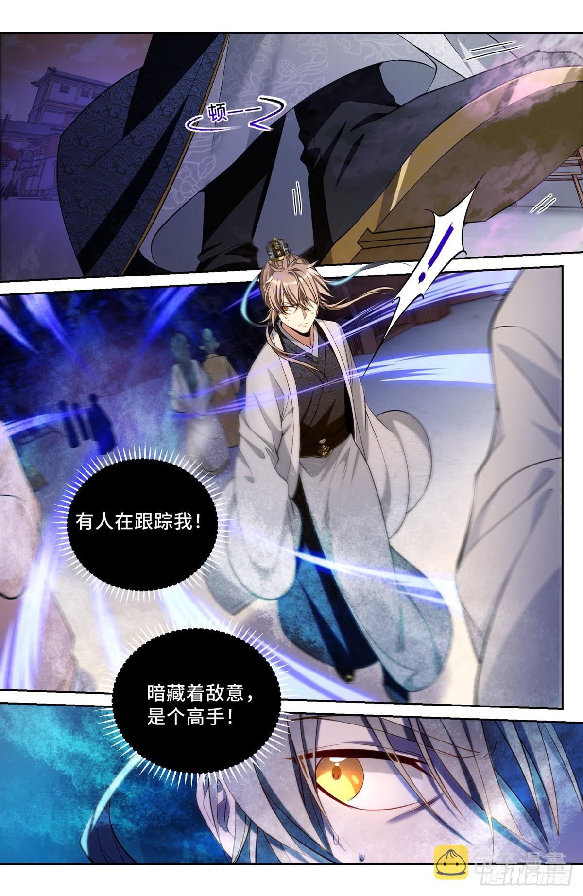 063跟踪3