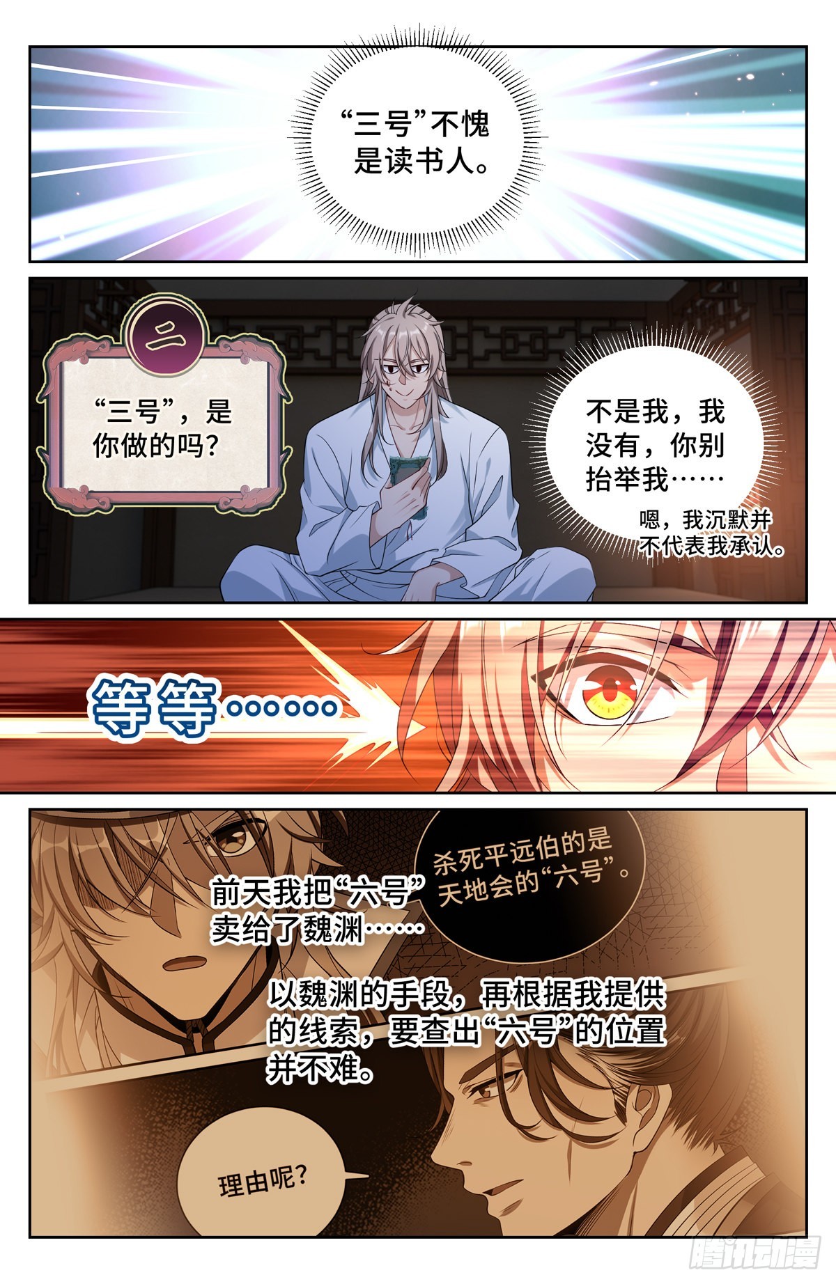 119焕然一新13
