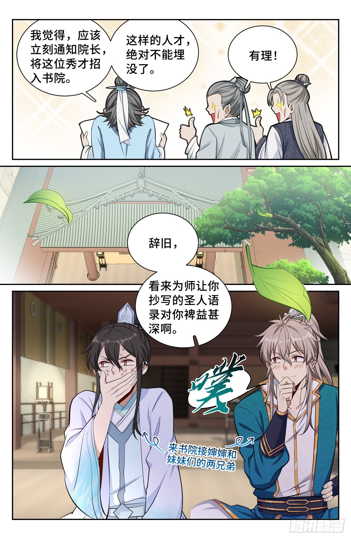 075和光同尘13