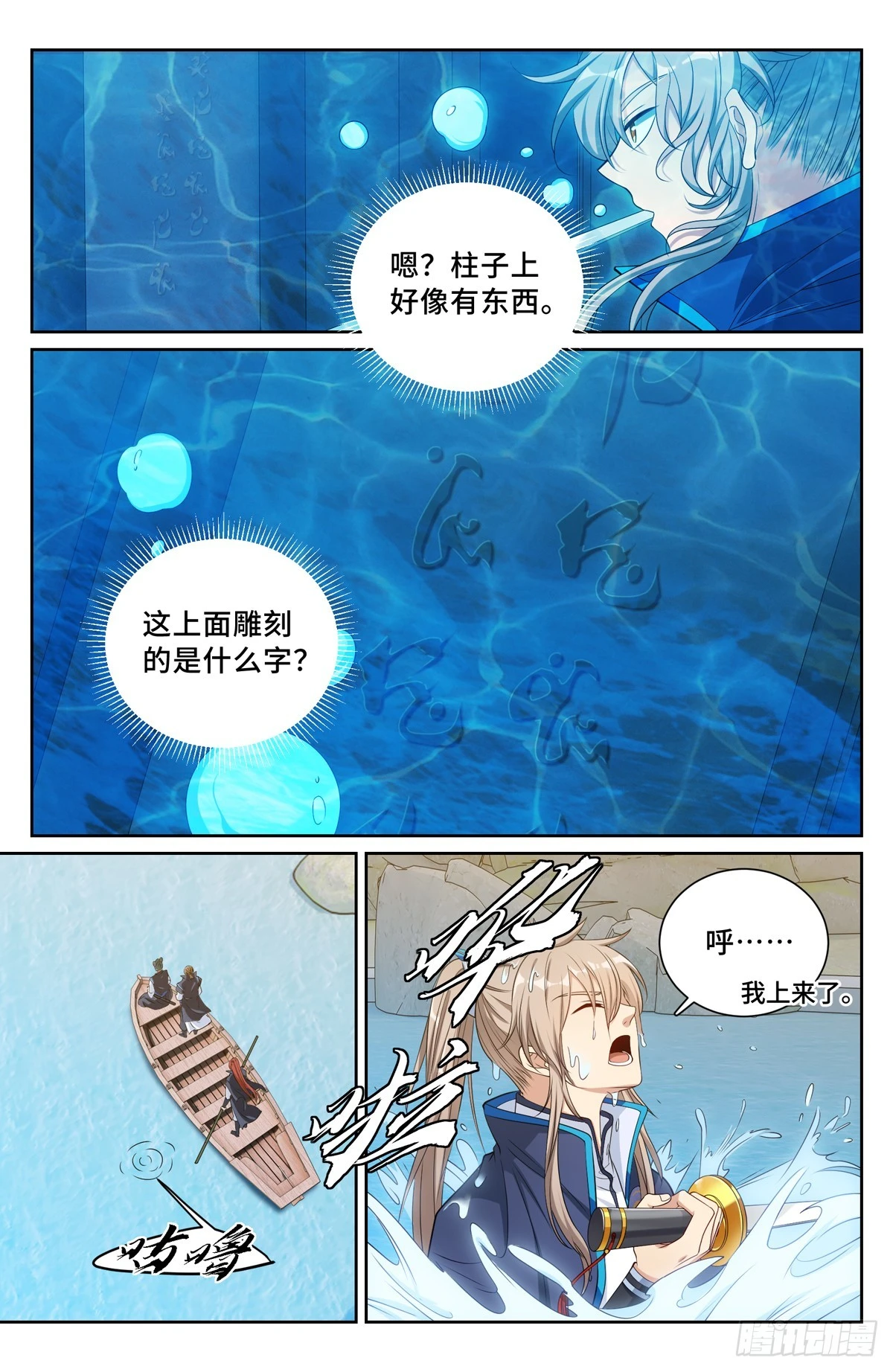 140杀无赦！2