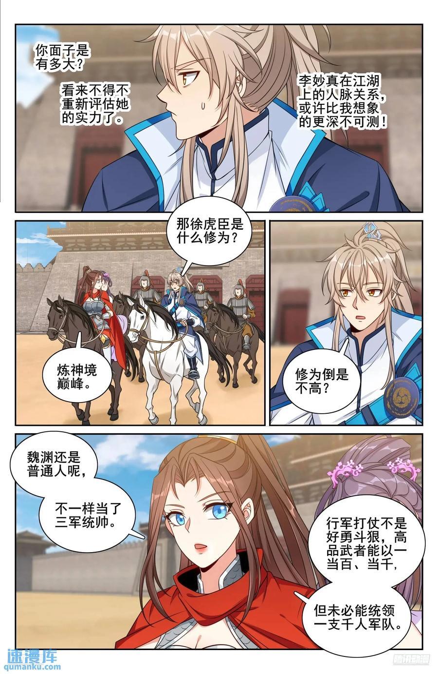 263诚意9