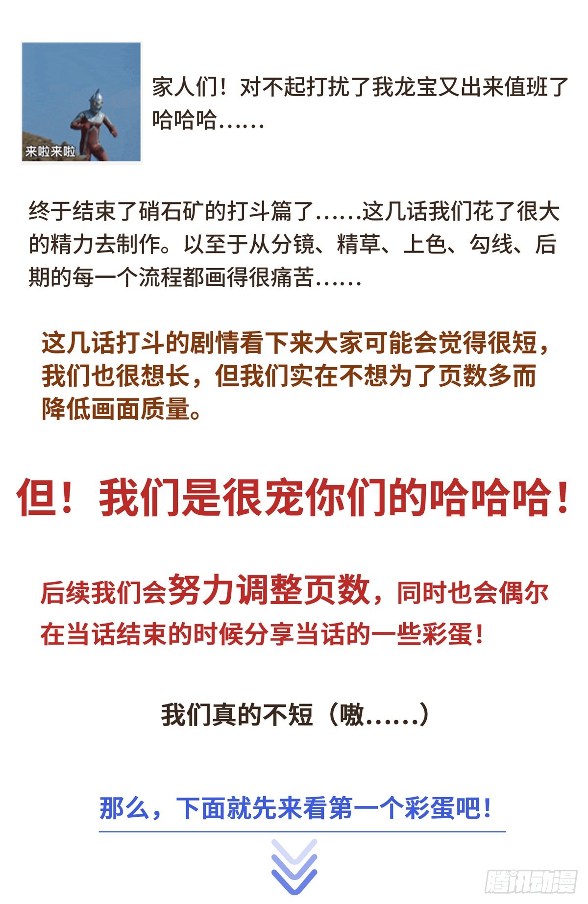 089击毙16