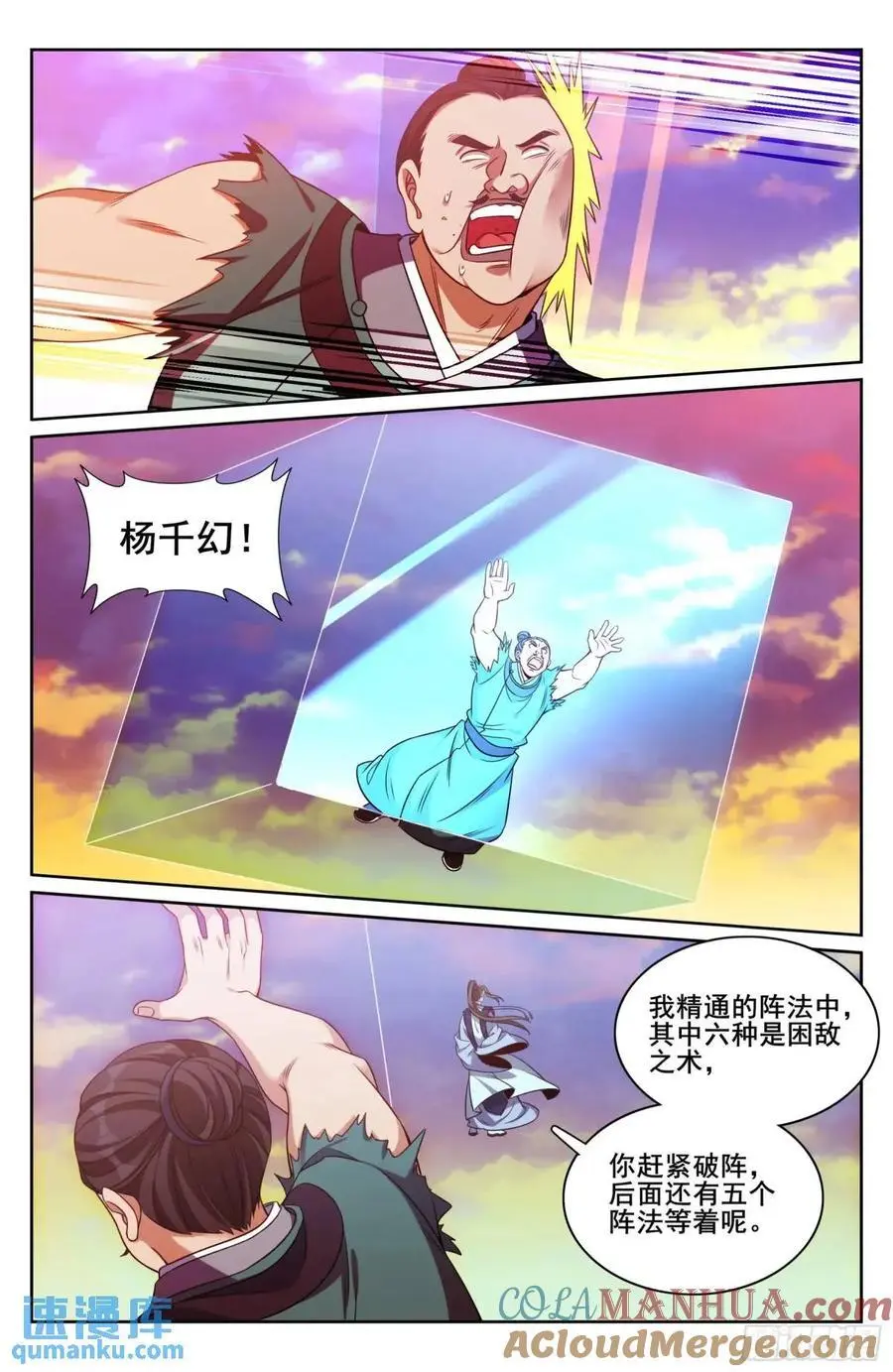 275武夫的实力16