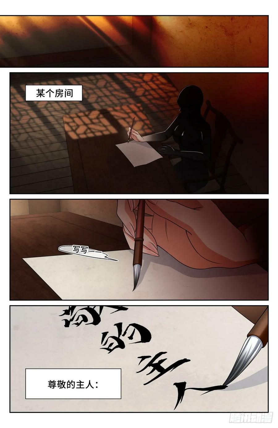 192信5