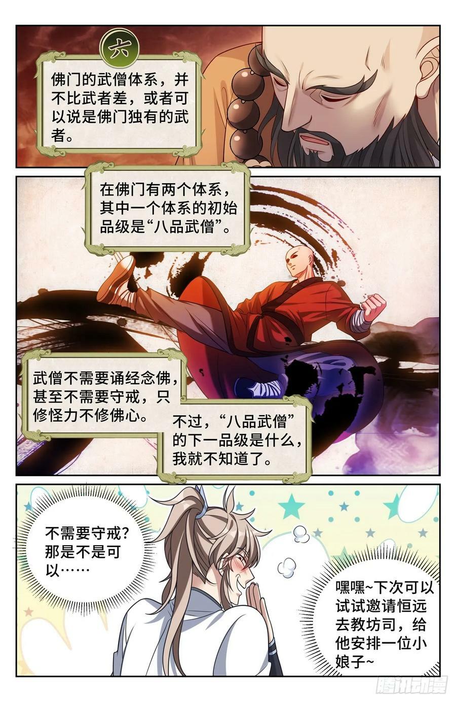 220立命15