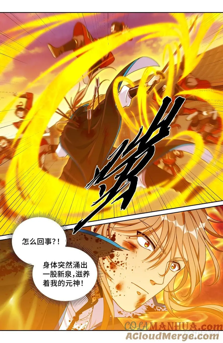 273许七安之死（重置版）16