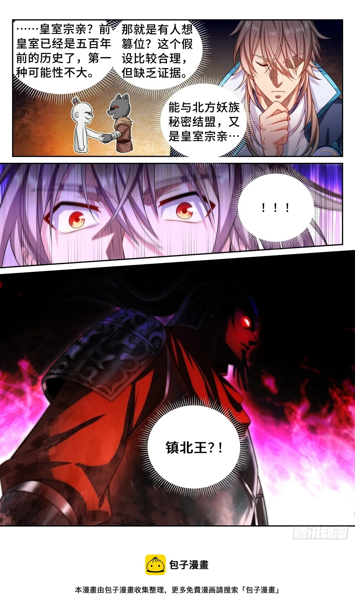 157骑我！16
