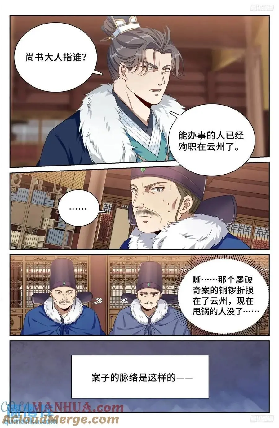 288烫手山芋4