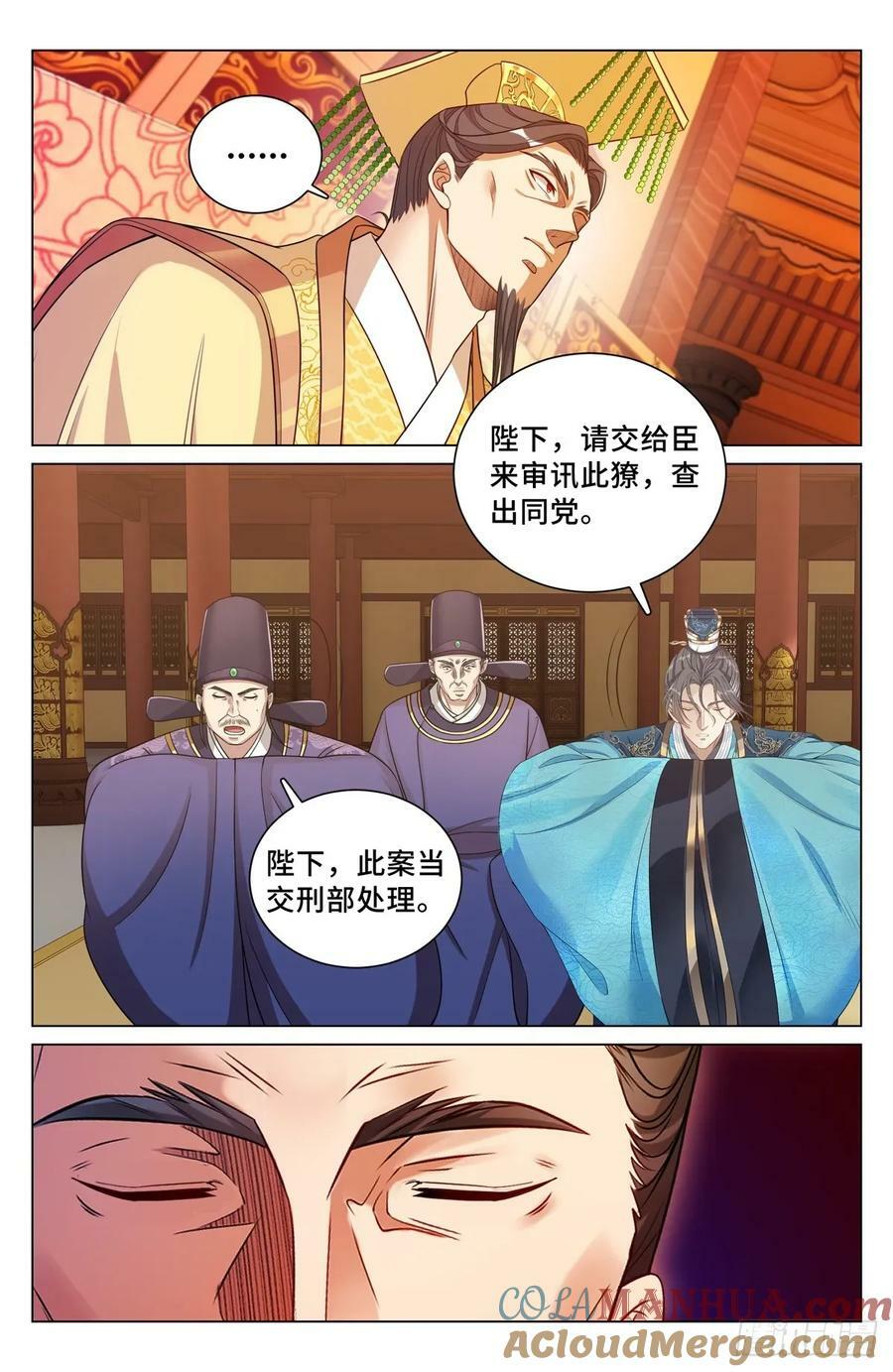 199背后黑手18