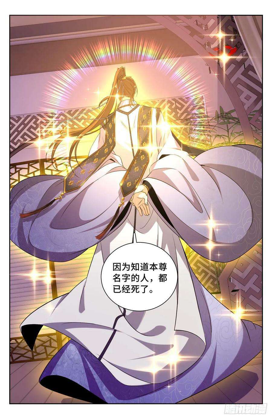 185狐妖23