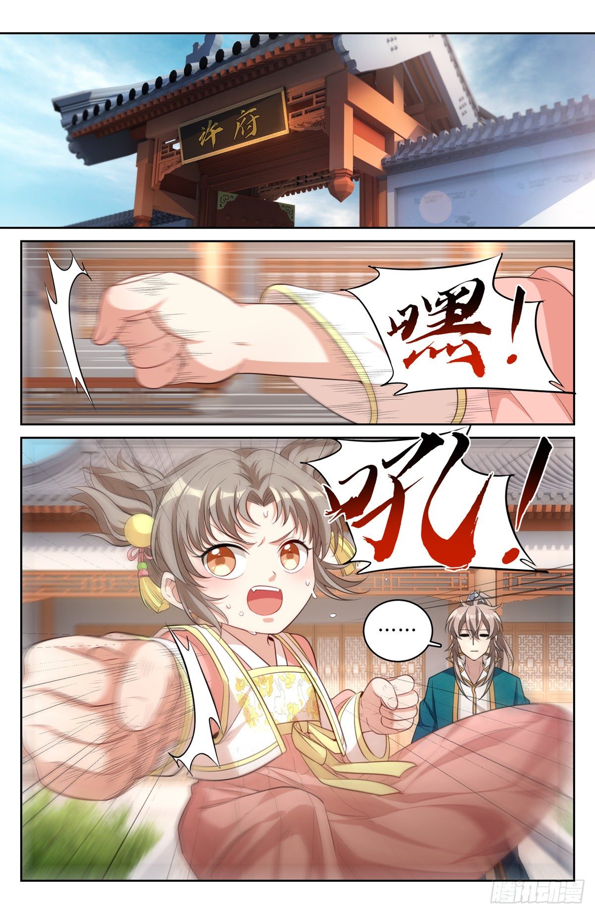 047三个想法10