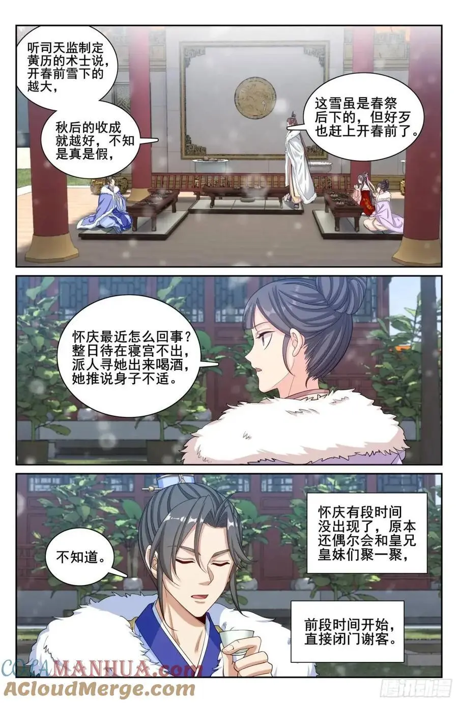 284抚恤金16
