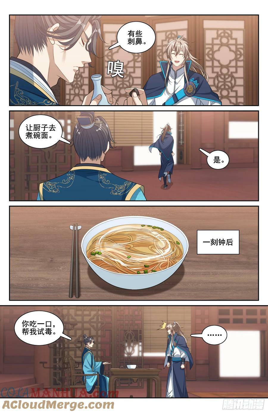 214畅销的鸡精12